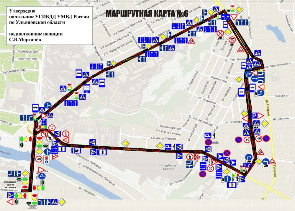 Проезд маршрутка ульяновск